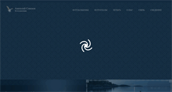 Desktop Screenshot of krakatun.com